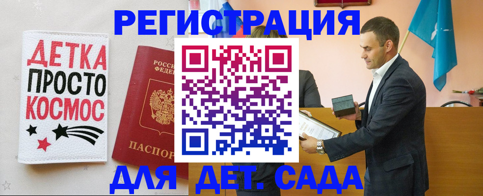 временная регистрация собственник в Ногинске